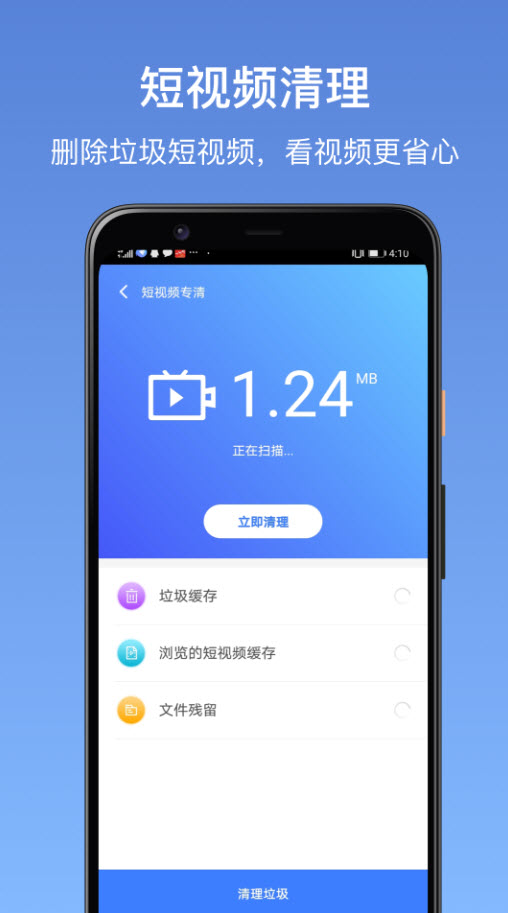 卓大师app官方 1.8.8