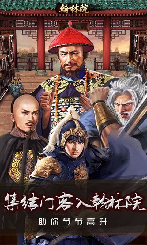 王爷不好当抢玩版本 v1.0.1 官方版