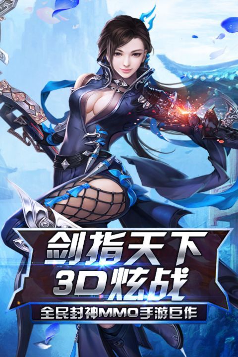 御封神手游官方新区 v1.3.2.0 安卓版