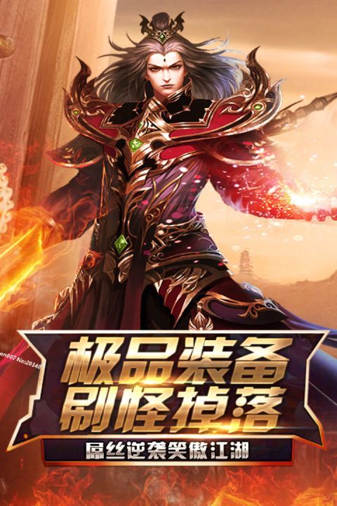 御封神手游官方新区 v1.3.2.0 安卓版