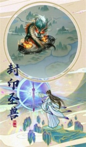 人道除妖手游 v1.0.0安卓版