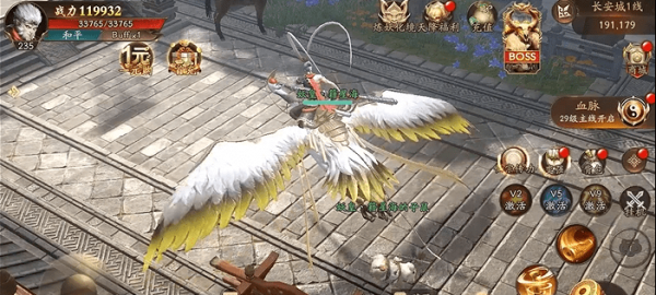 魔猴主宰手游 v1.0.0安卓版