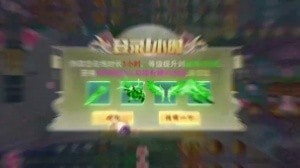 轩辕昆仑手游 v2.0安卓版