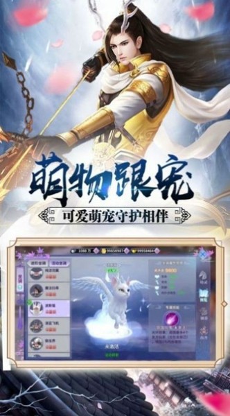 剑域王座手游 v1.0.2安卓版