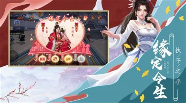 难逃仙界手游 v1.0.0安卓版