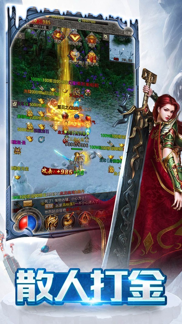 冰雪战略版手游 v1.0.0安卓版