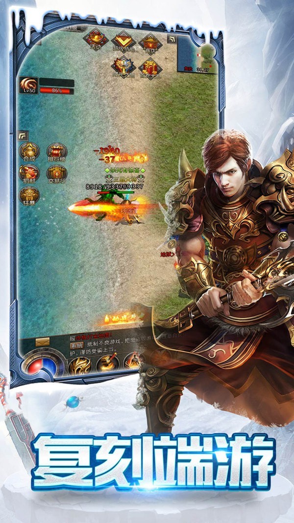 冰雪战略版手游 v1.0.0安卓版