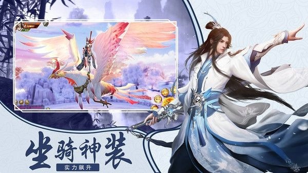 浮生恩仇手游 v1.0.0安卓版