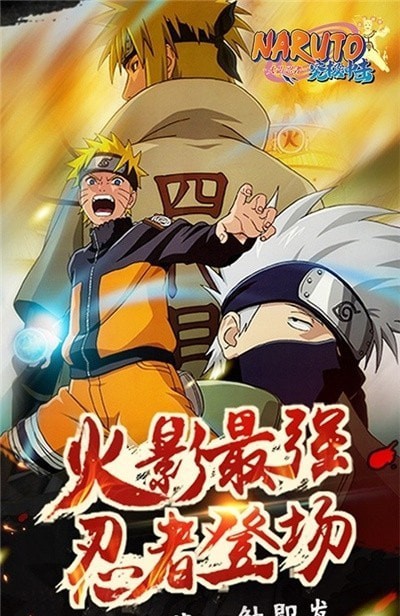 大战火影手游 v1.0安卓版