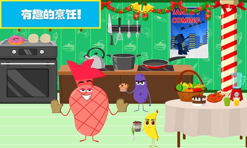 樱花小镇欢乐城手游 v1.1安卓版