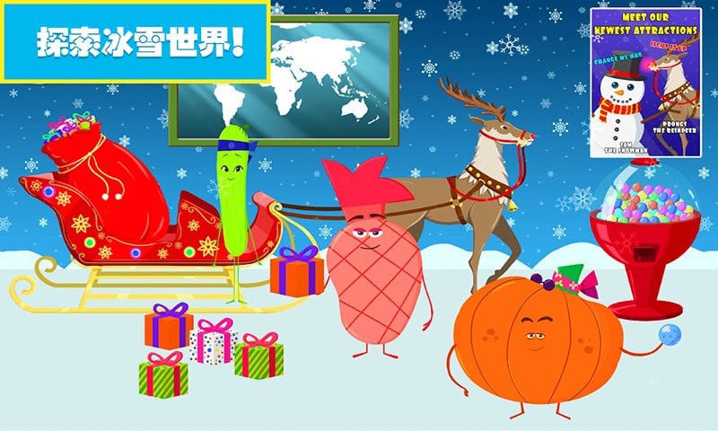 樱花小镇欢乐城手游 v1.1安卓版