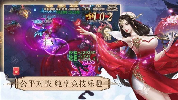 九尘鬼帝手游 v1.0.0安卓版