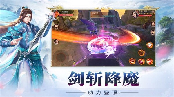 七情问道手游 v1.0安卓版