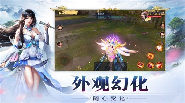 七情问道手游 v1.0安卓版