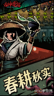 古神遗踪最新版 v2.0.0 安卓版