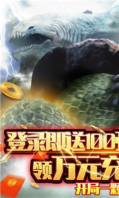 大圣异闻录手游 v1.0.0安卓版