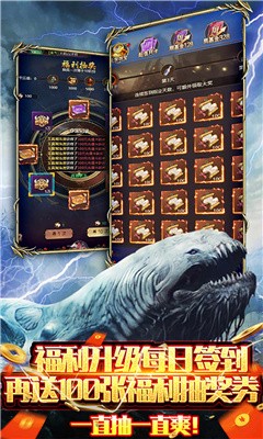 大圣异闻录手游 v1.0.0安卓版