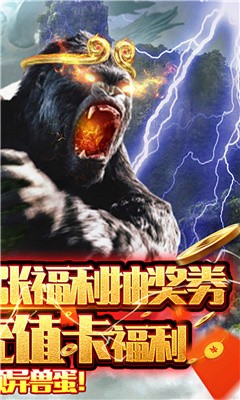 大圣异闻录手游 v1.0.0安卓版