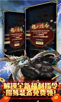 大圣异闻录手游 v1.0.0安卓版