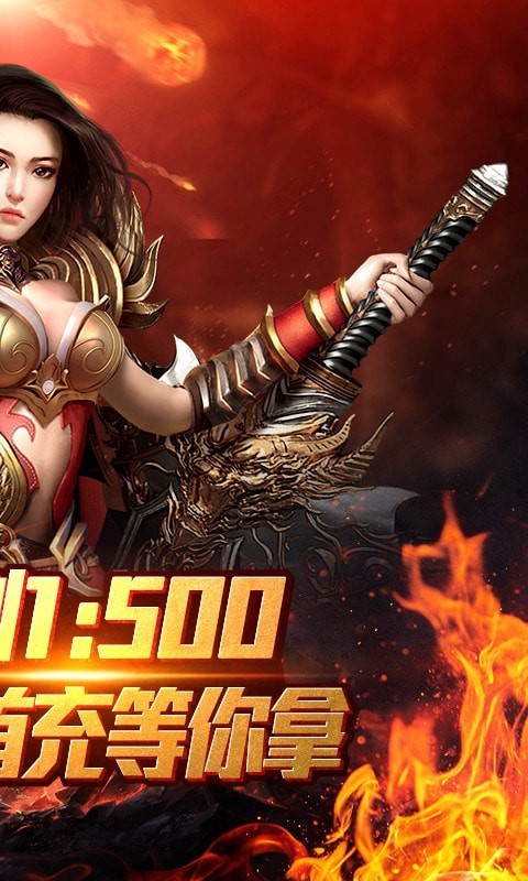 武林战争飞升版手游 v1.0.0安卓版