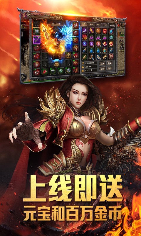 武林战争飞升版手游 v1.0.0安卓版