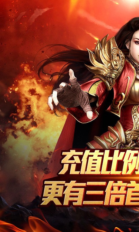 武林战争飞升版手游 v1.0.0安卓版