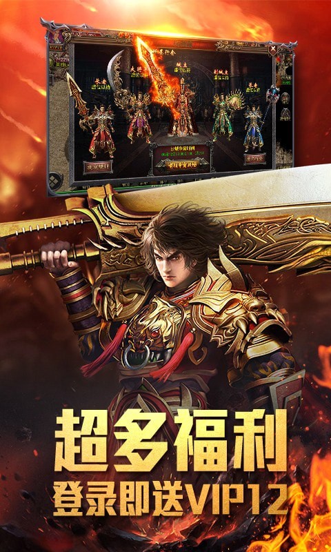 武林战争飞升版手游 v1.0.0安卓版