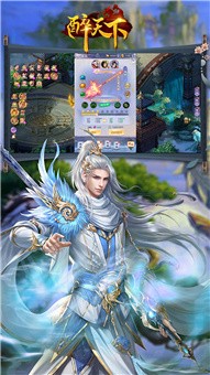 醉天下一飞升天手游 v1.0安卓版