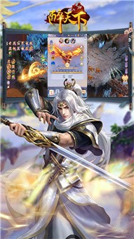 醉天下一飞升天手游 v1.0安卓版