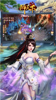 醉天下一飞升天手游 v1.0安卓版
