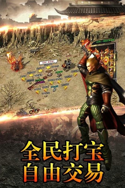 至尊蓝月手游 v1.3.0 安卓版