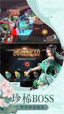 剑雨幻世录手游 v1.0安卓版