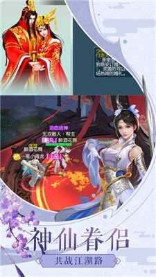 剑雨幻世录手游 v1.0安卓版