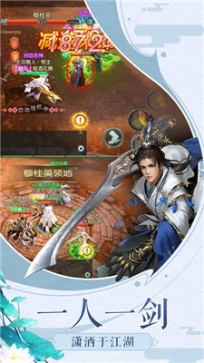 剑雨幻世录手游 v1.0安卓版