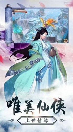 神游太虚手游 v1.1.0安卓版
