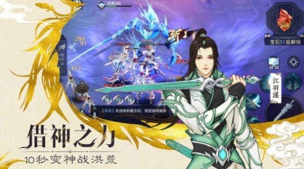 天魔录诸神对决手游 v1.0.0安卓版