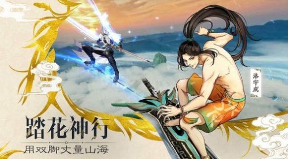 天魔录诸神对决手游 v1.0.0安卓版