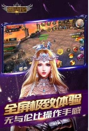 碟际战记千抽版手游 v1.0.0安卓版