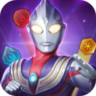 奥特曼系列光之消除 v1.0.0 最新版