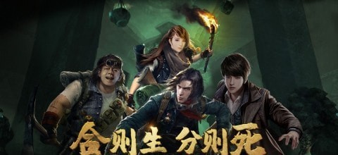 魂祭盗墓手游 v1.0.0安卓版