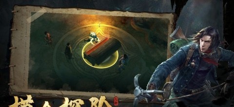 魂祭盗墓手游 v1.0.0安卓版