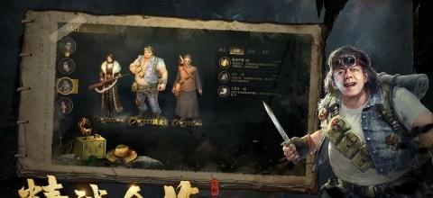 魂祭盗墓手游 v1.0.0安卓版