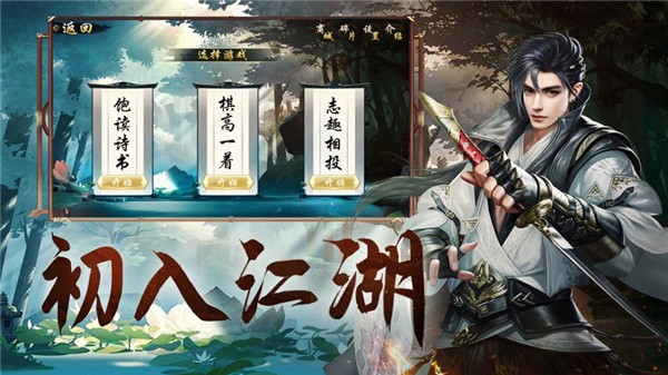 大梦仙境手游 v0.25.2安卓版