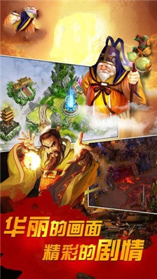 百万天兵手游 v0.1.1安卓版