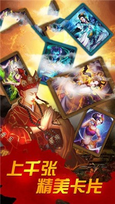 百万天兵手游 v0.1.1安卓版