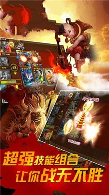 百万天兵手游 v0.1.1安卓版