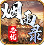 寻龙忘忧录红包版 v1.0.0安卓版