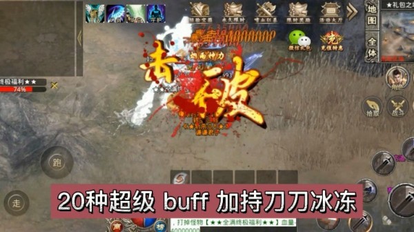 寻龙忘忧录红包版 v1.0.0安卓版