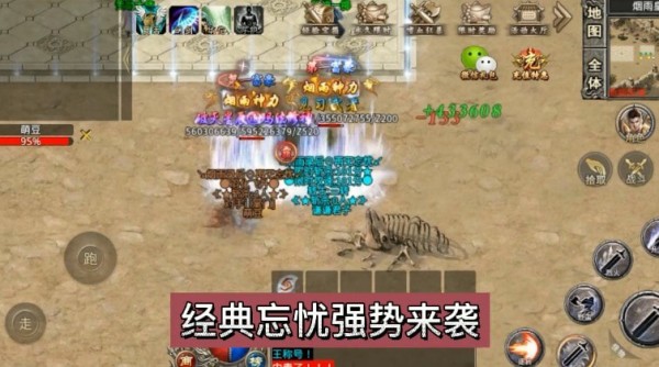 寻龙忘忧录红包版 v1.0.0安卓版