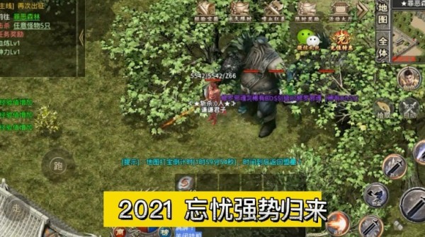 寻龙忘忧录红包版 v1.0.0安卓版